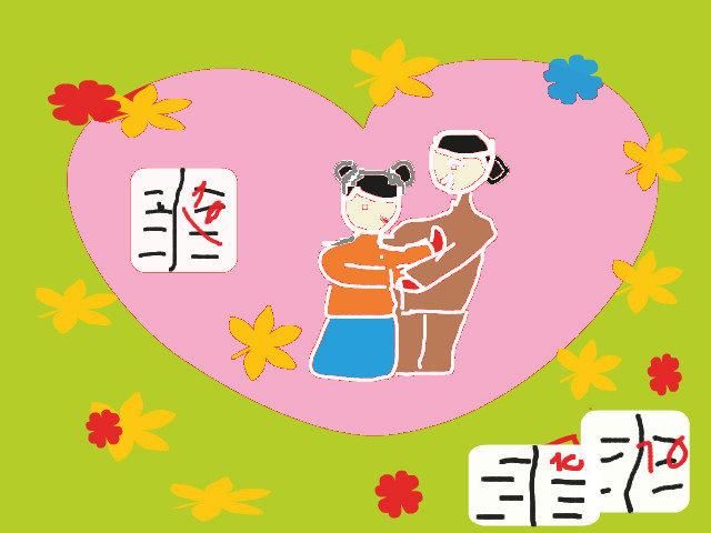 hoa-si-nhi/xem-tranh/114334/tinh-yeu-cua-me.html