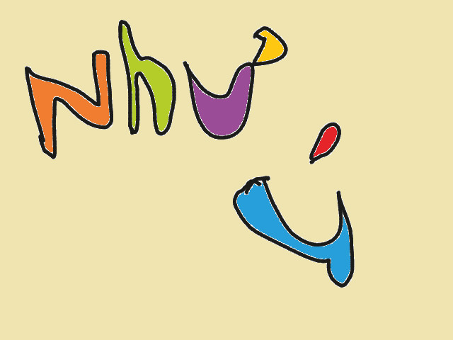 hoa-si-nhi/xem-tranh/172459/Nhu-Y.html