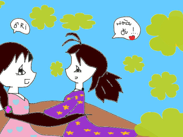 hoa-si-nhi/xem-tranh/179104/hien-hoa-va-ori-dang-nhin-nhau.html