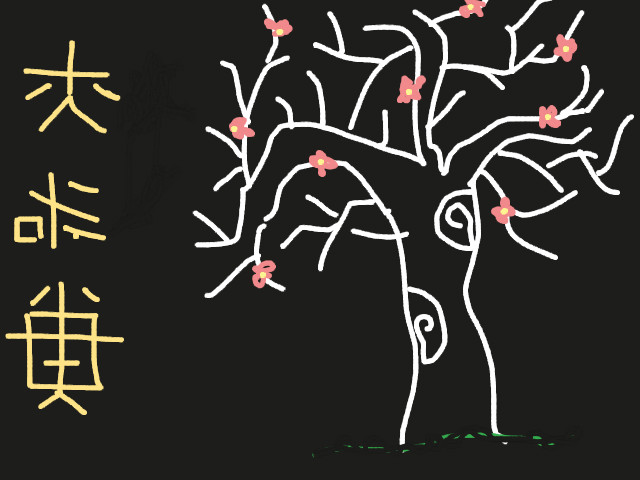 hoa-si-nhi/xem-tranh/202262/Hoa-Dao-Ngay-Xuan.html