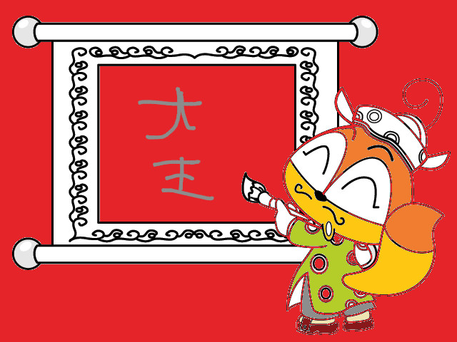 hoa-si-nhi/xem-tranh/206074/Ngay-Tet-que-em.html