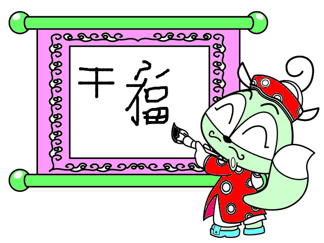 hoa-si-nhi/xem-tranh/37181/tho-ve-tranh.html