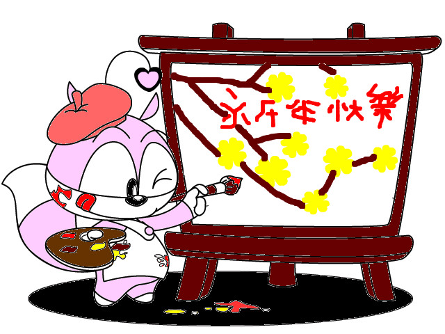 hoa-si-nhi/xem-tranh/37736/Soc-Ut-va-tranh-chu-tieng-hoa.html