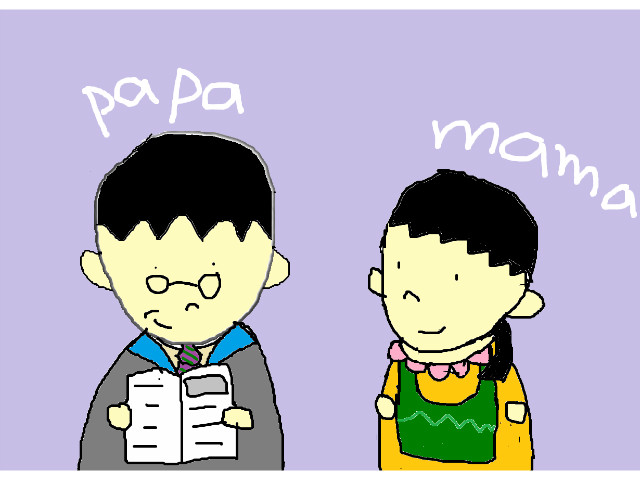 hoa-si-nhi/xem-tranh/37752/bo-va-me.html