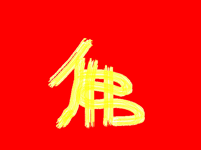 hoa-si-nhi/xem-tranh/37792/PHAT.html