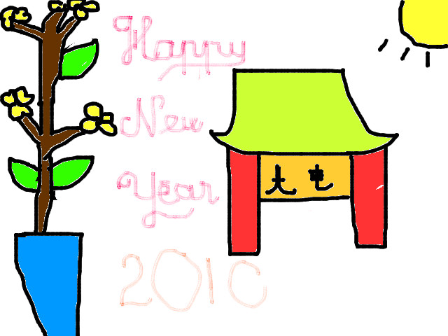 hoa-si-nhi/xem-tranh/39535/xuan-nam-2010.html