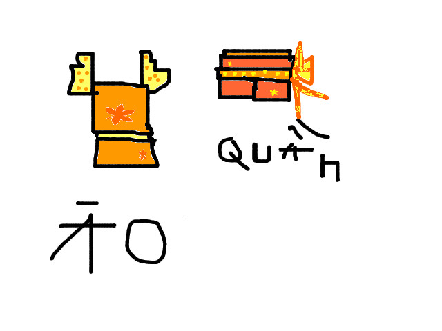 hoa-si-nhi/xem-tranh/41088/bo-do-mua-mat-me.html