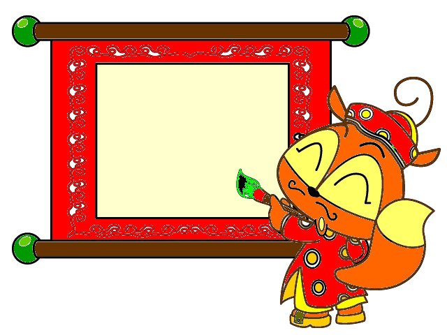 hoa-si-nhi/xem-tranh/43450/chuc-mung-nam-moi.html
