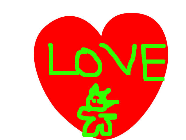 hoa-si-nhi/xem-tranh/44585/love.html