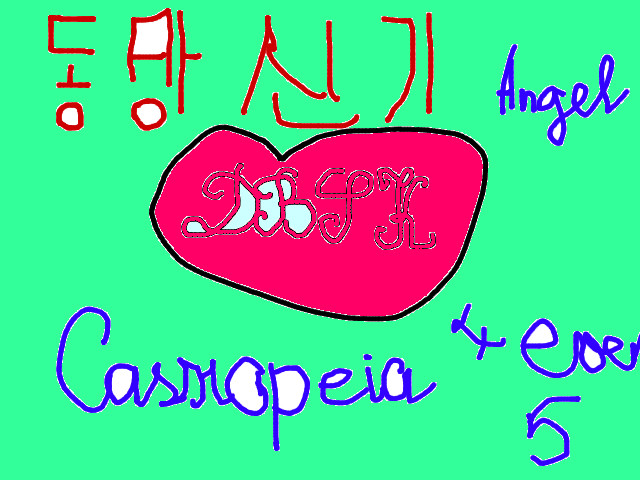 hoa-si-nhi/xem-tranh/47404/I-love-DBSK.html