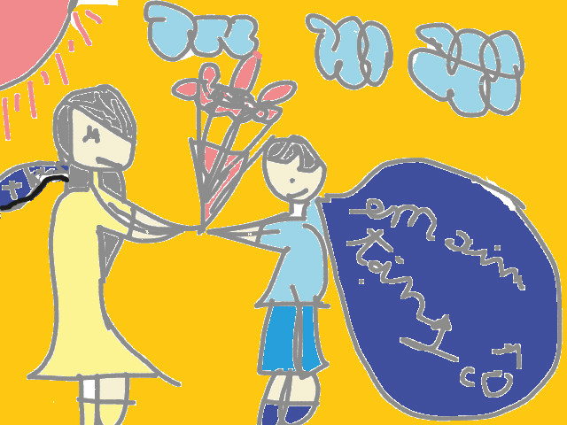 hoa-si-nhi/xem-tranh/90644/20-11-2010.html